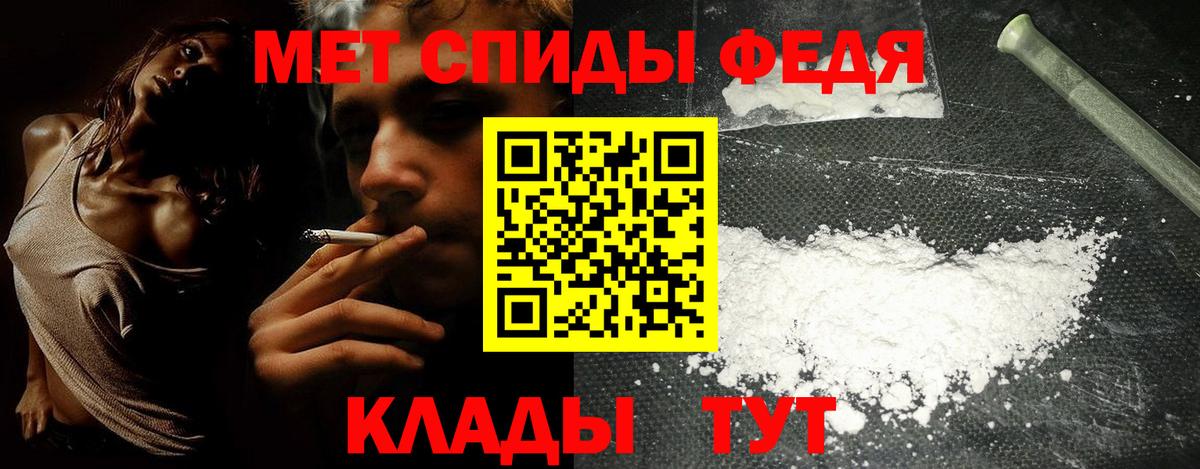Тольятти  Amphetamine Розовый  Вход с VPN 