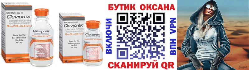 mega ссылка  сколько стоит  Тольятти  БУТИРАТ 1.4BDO 