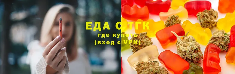 mega вход  мориарти состав  Canna-Cookies марихуана  купить   Тольятти 