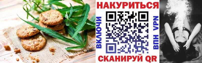 Еда ТГК конопля  продажа наркотиков  Тольятти 