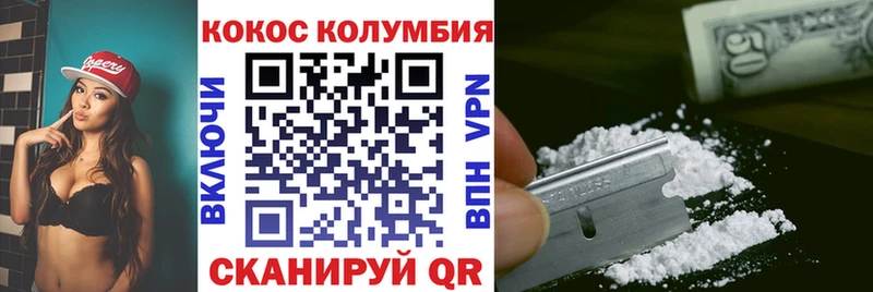 COCAIN Перу  купить наркотики сайты  Тольятти 