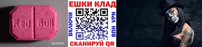 где купить наркотик  Тольятти  Экстази louis Vuitton 