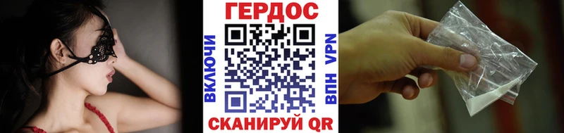 наркотики  Тольятти  Героин афганец 