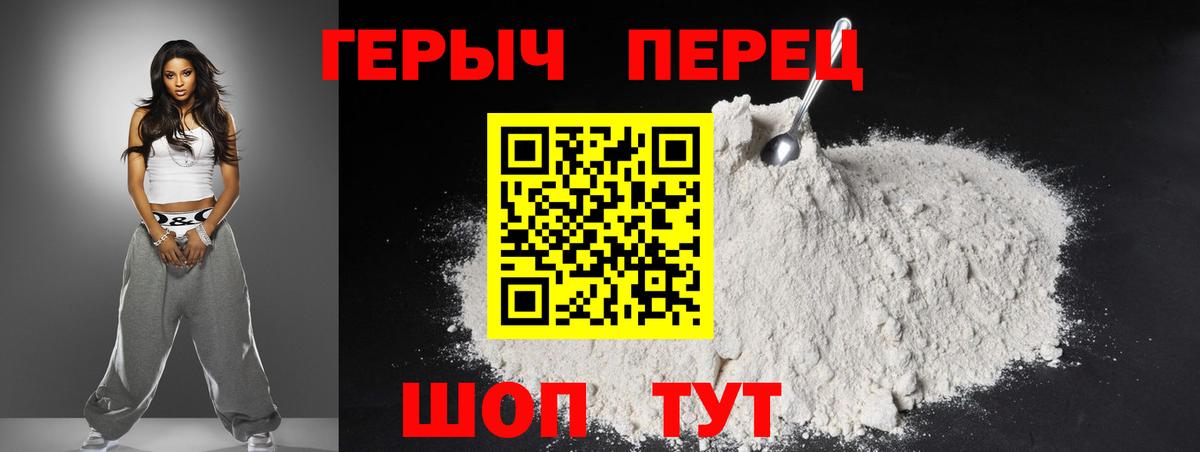 Героин Афган Тольятти