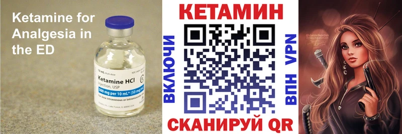 КЕТАМИН VHQ  Тольятти 