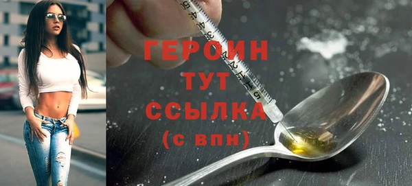 гашишное масло Надым