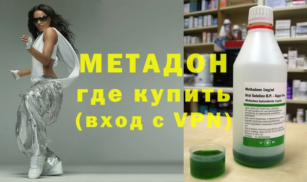 гашишное масло Надым