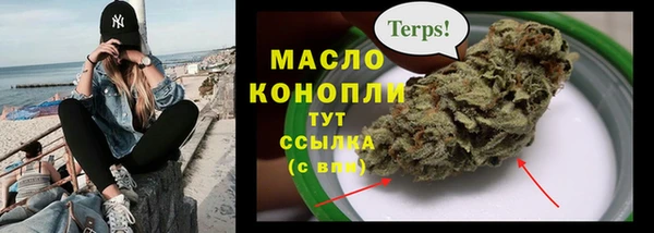 гашишное масло Надым