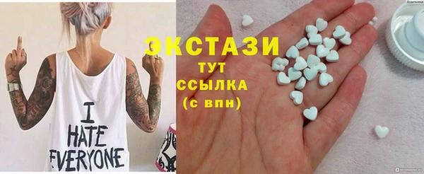гидра Наволоки