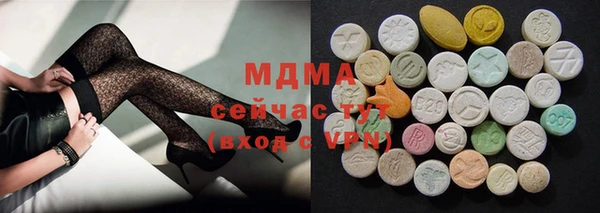 гидра Наволоки