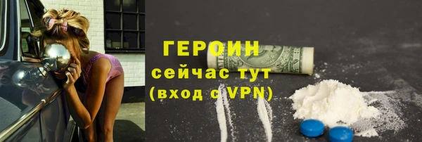 гашишное масло Надым