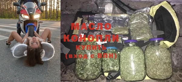 гашишное масло Надым