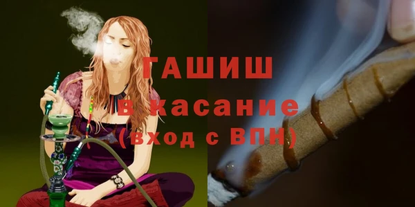 гашишное масло Надым