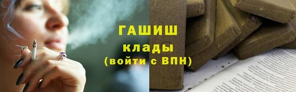 гашишное масло Надым