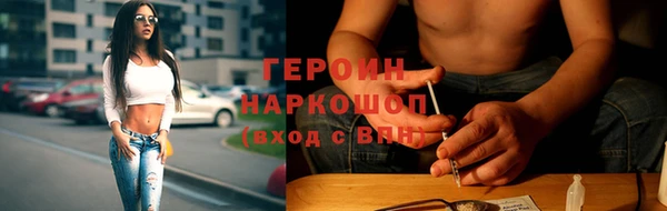 гидра Наволоки