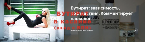 гашишное масло Надым