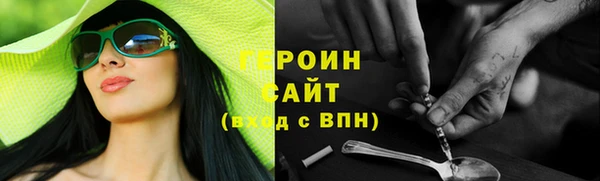 гашишное масло Надым