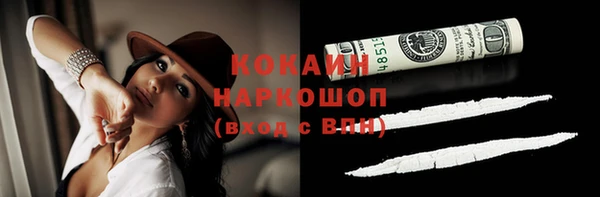 дурь Навашино
