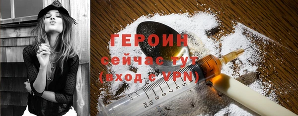 дурь Навашино