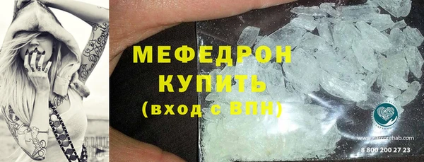 гидра Наволоки