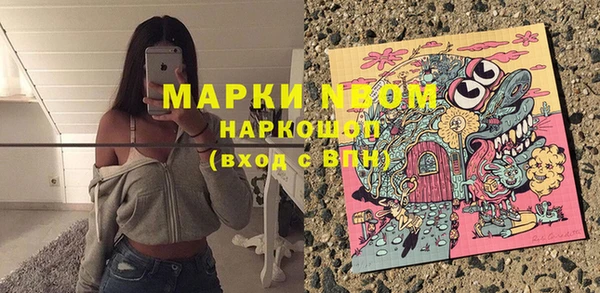 гашишное масло Надым