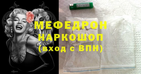 дурь Навашино