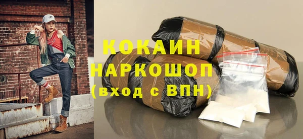 гидра Наволоки