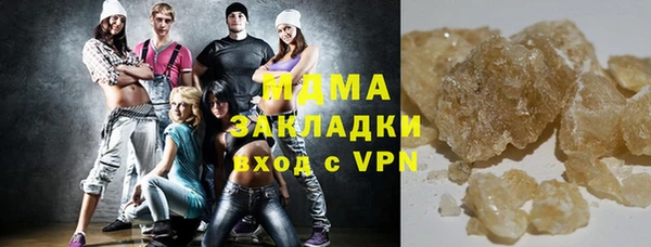 гашишное масло Надым