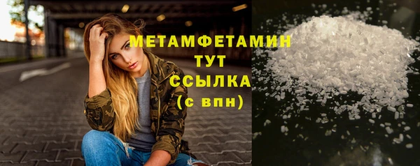 гашишное масло Надым