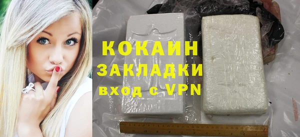 гашишное масло Надым