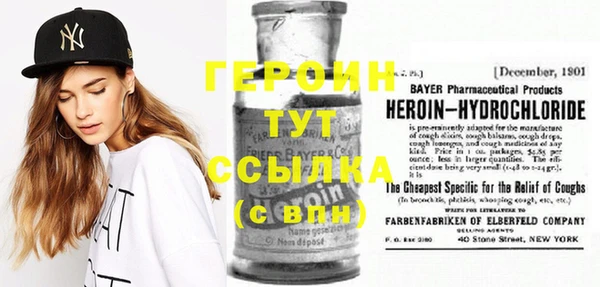дурь Навашино