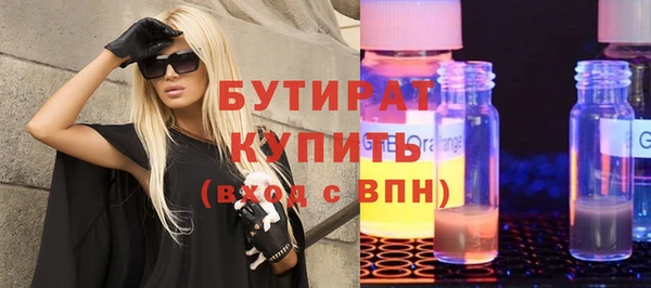 дурь Навашино