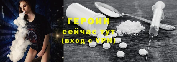 гидра Наволоки