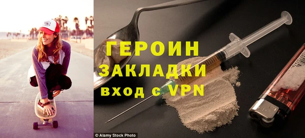 дурь Навашино