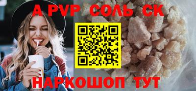 метадон Заволжье