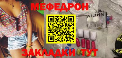 марки nbome Жуковский