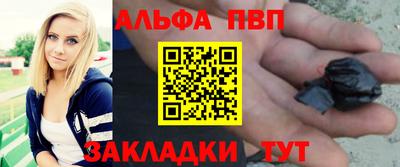 марки nbome Жуковский