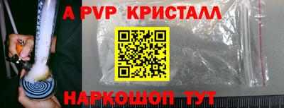марки nbome Жуковский