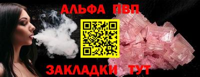 марки nbome Жуковский