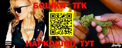 марки nbome Жуковский