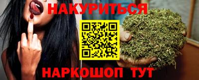 марки nbome Жуковский