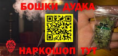 марки nbome Жуковский