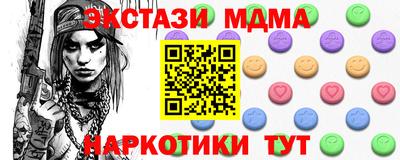 марки nbome Жуковский
