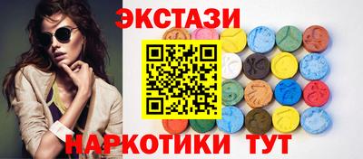 марки nbome Жуковский