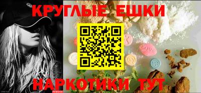 марки nbome Жуковский