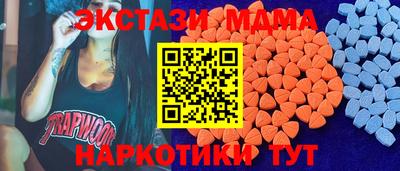 MDMA Premium VHQ Заводоуковск