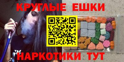 MDMA Premium VHQ Заводоуковск