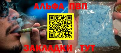 марки nbome Жуковский