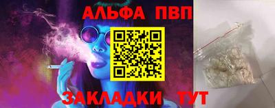 марки nbome Жуковский
