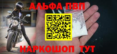 метадон Заволжье